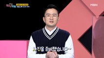 배동성 부부, 결혼 후 14kg 증가?! 믿을 수 없는 과거 사진 대공개