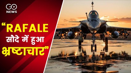 फ्रांस की वेबसाइट मीडिया पार्ट की रिपोर्ट- राफेल सौदे में हुआ भ्रष्टाचार, दसॉल्ट ने 4.39 करोड़ क्लाइंट गिफ्ट के नाम पर दिए