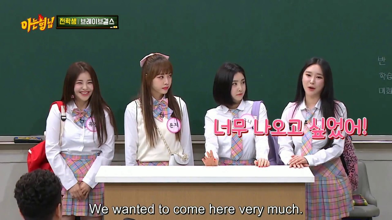 Ep 274 : Knowing Brothers' script is leaked, Brave Girls is similar to Knowing Brothers