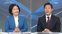 [MBN 프레스룸] 방송기자클럽 서울시장 후보 초청 토론회