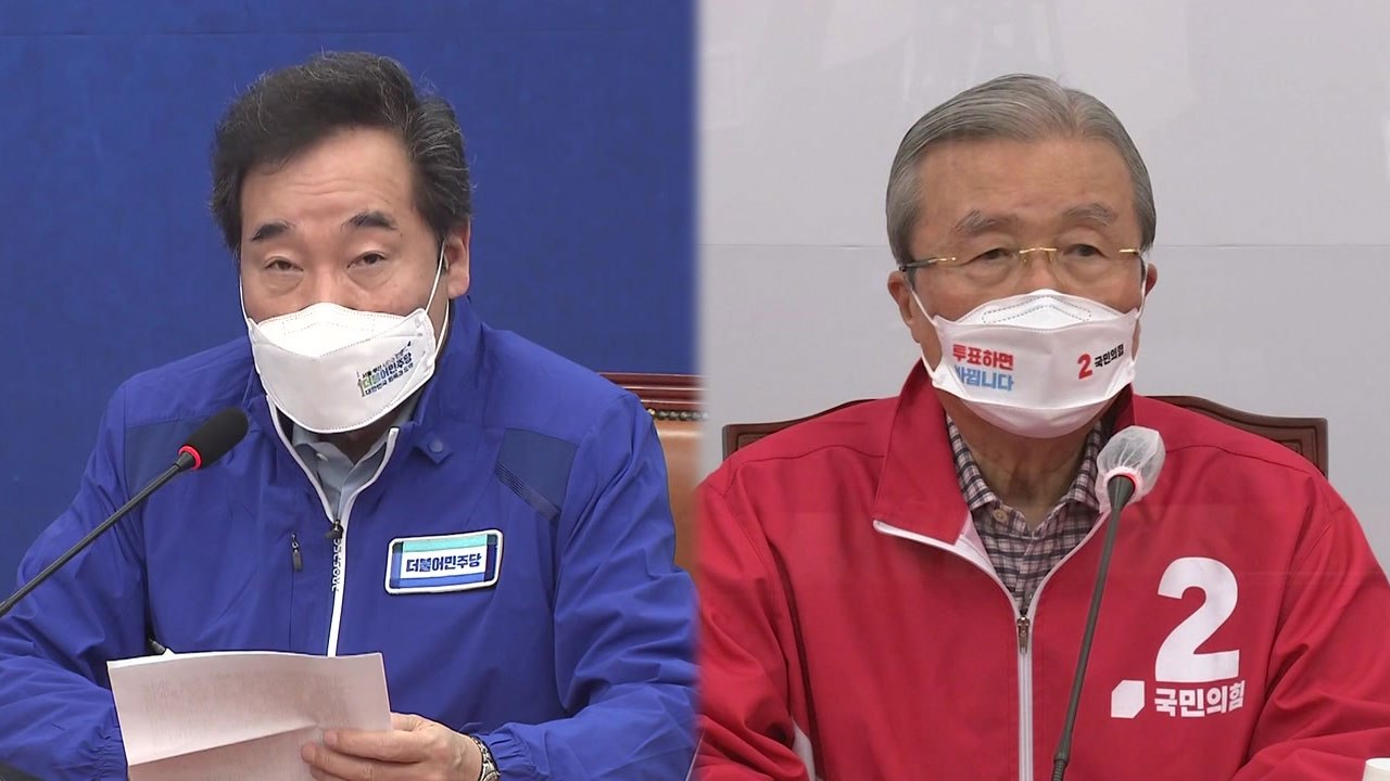 민주당 "야당 되면 투기 부활"...국민의힘 "부동산 인식 제자리" / YTN