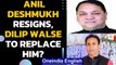Anil Deshmukh tenders resignation as Maharashtra Home Minister after Bombay HC order | Oneindia News