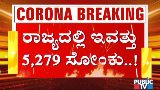 Karnataka Reports 5279 Covid-19 Cases Today