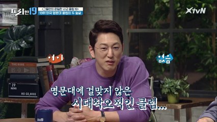 여학생은 가입 불가? 미국 명문대 클럽의 두 얼굴 [그들만의 은밀한 사교 클럽 19]