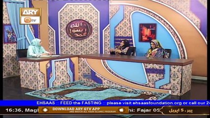 Meri Pehchan | Topic : Shohar Ki Khobian | 30th March 2021 | ARY Qtv
