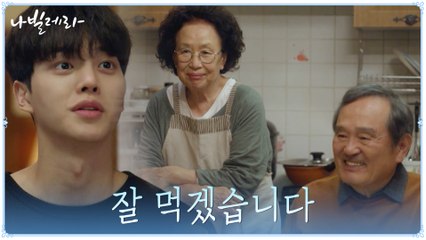 //감동// 이런 게 가족일까,,오랜만에 느껴보는 가족의 따스함에 행복한 송강