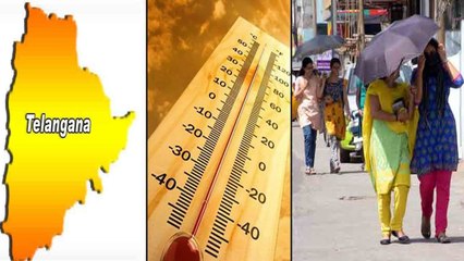Telangana లో భయపెడుతున్న ఎండలు.. ఆ మూడు రోజులు జాగ్రత్త !