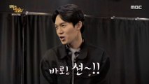 [HOT] Acting class where we make nicknames first, 모두의 예술 210322