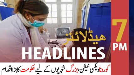 ARYNews Headlines | 7 PM | 5th APRIL 2021