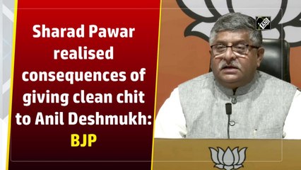 Download Video: Sharad Pawar realised consequences of giving clean chit to Anil Deshmukh: BJP