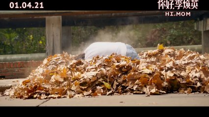 Hi, Mom - Official Trailer