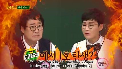 [PREVIEW] KNOWING BROTHERS EPISODE 275 : CHOI YANG RAK, PAENG HYUN SOOK