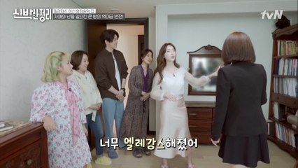 (엄마 흐뭇) 드디어 빛을 발하는 유럽풍 고가구들? 달라진 정원의 방!