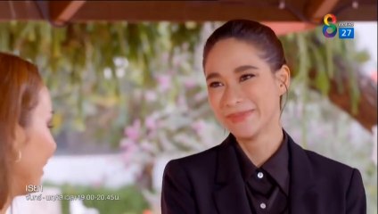 เรยา EP.17 (ตอนจบ.17) 5 เมษายน 2564