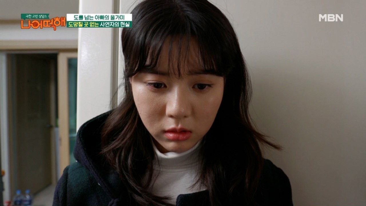 드디어 밝혀지는 출생의 비밀! 숨길 수 없는 사연자의 아픔