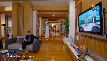 เรยา EP.17 (ตอนจบ.17) 5 เมษายน 2564