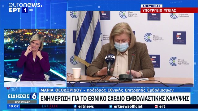 Covid-19: 1.866 νέα κρούσματα, 73 θάνατοι το τελευταίο 24ωρο στην Ελλάδα