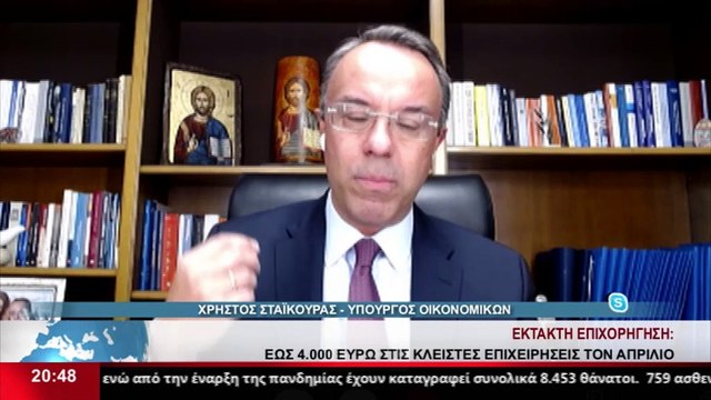 Ο Υπουργός Οικονομικών Χρ. Σταϊκούρας στο Star K.E.