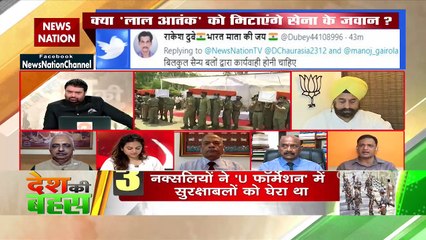 Naxalism is a kind of terrorism, said Satish Prakash