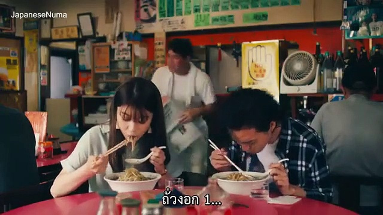 3B no Koibito (2021) ตอนที่ 03 ซับไทย