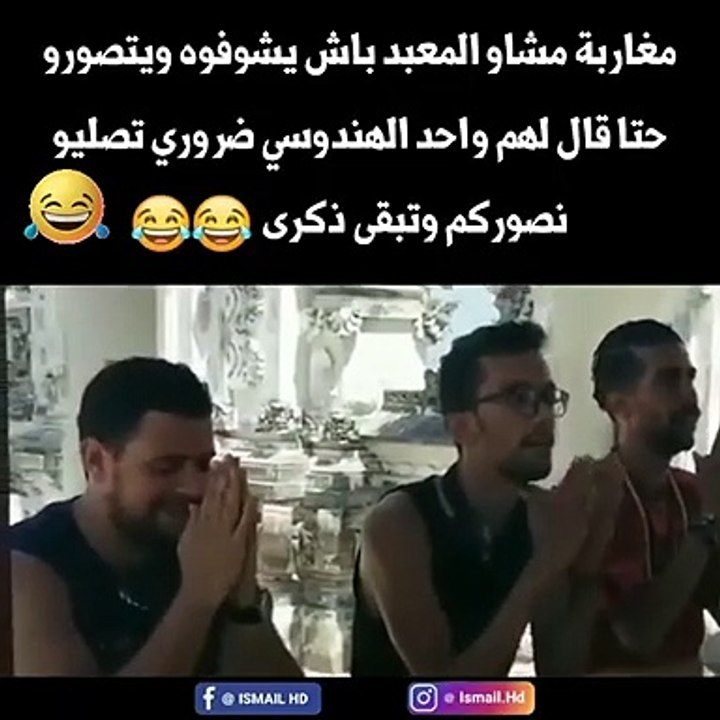 هدى بزاف الهربةالهربة ديال بصح مع هد المغاربة