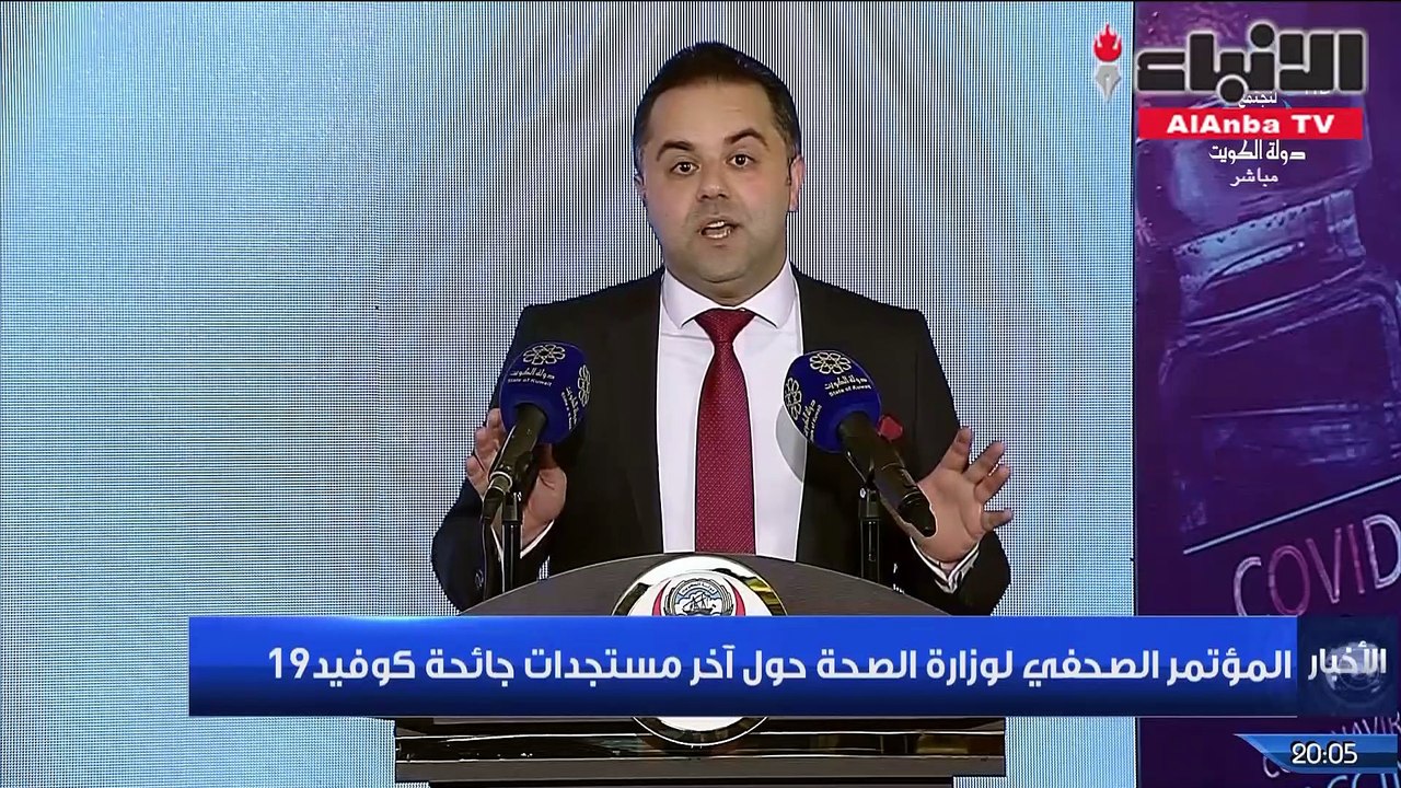1357 إصابة جديدة بـ«كورونا» وتسجيل 12 حالة وفاة