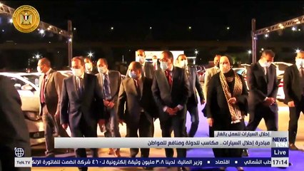 مبادرة إحلال السيارات.. مكاسب للدولة ومنافع للمواطن