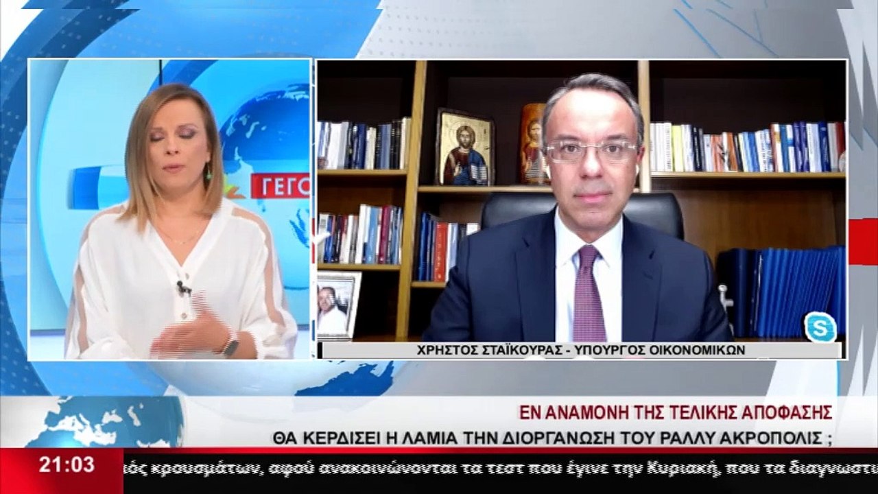 Ανοιχτά υπέρ της Φθιώτιδας για το Ράλι Ακρόπολι...