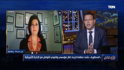 تحركات إخوانية للضغط على الإدارة الأمريكية لإعادتهم للمشهد السياسي