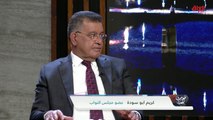 المحاضرين المجانيين والموازنة مع عضو مجلس النواب كريم أبو سودة