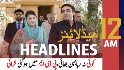 ARYNews Headlines | 12 AM | 6th APRIL 2021