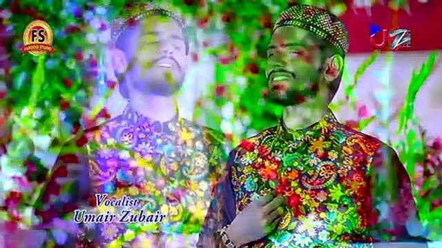 Umair Zubair - New Super Hit Hamd 2019 - Ramadan Album - Rab Rab Karna Chayeda Ay -