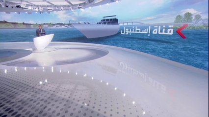 معلومات حول مشروع قناة اسطنبول التركية الجديدة