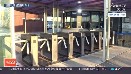 쌍용차, 또 법정관리 가나…"HAAH, 시간 달라"