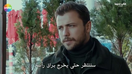 مسلسل علي رضا الحلقة 29 مترجمة للعربية - جزء ثاني