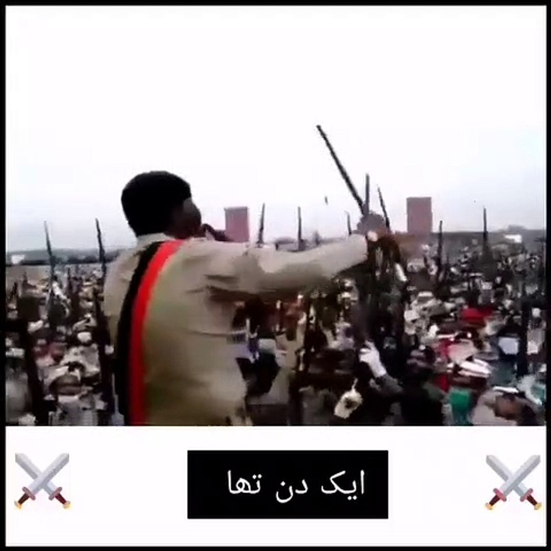 Pakistani