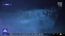 [이슈톡] 2차대전 침몰 美구축함, 77년 만에 발견