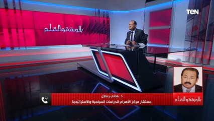 ترتيبات معدة مسبقا ما فرص أبي أحمد للفوز بالانتخابات الاثيوبية؟ مستشار مركز الأهرام يوضح