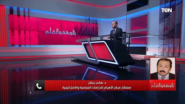 مستشار مركز الأهرام مصر حريصة على الوصول لاتفاق ملزم دون المساس بالخط الأحمر في حصة مصر للمياه