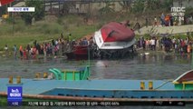 [이 시각 세계] 봉쇄 피하려다… 방글라서 선박 전복 