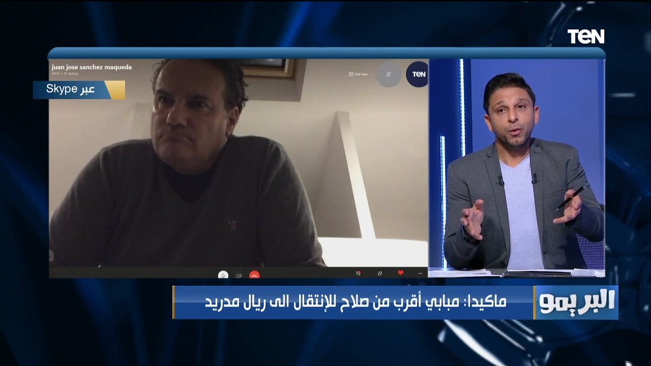 أفضل لاعب في الدوري المصري من وجهة نظر خوان ماكيدا المدرب الأسبق للاتحاد ️