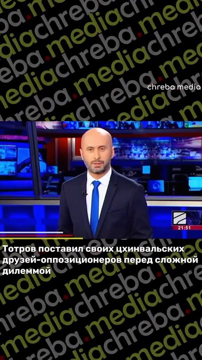Бибиловская пропаганда -Тотров поставил своих цхинвальских друзей-оппозиционеров