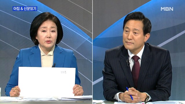 신문브리핑1 朴 내곡동 거짓말에 시민 분노 吳 朴 후보가 거짓말의 본체 외 주요기사