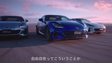 Nuevo SUBARU BRZ 2021