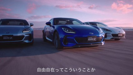 Nuevo SUBARU BRZ 2021