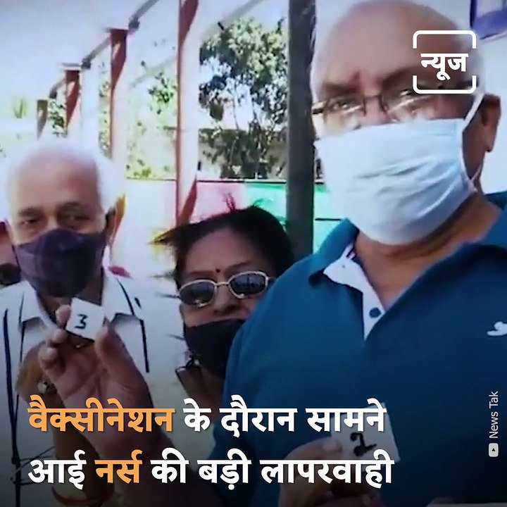 Busy Talking On The Phone Healthcare Worker Injects A Woman Twice With Covid Vaccine