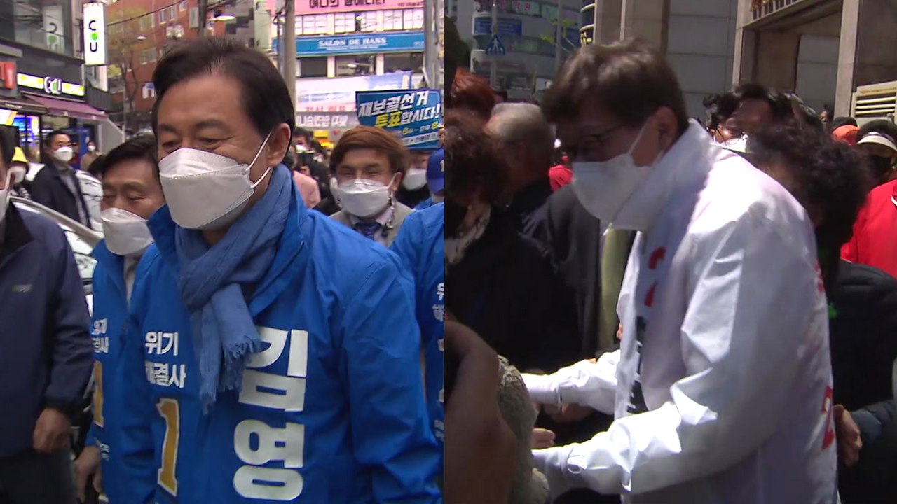 4·7 재보궐 선거 하루 앞으로...부산, 선거 열기 뜨거워 / YTN