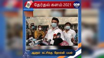 'ஆளும் கட்சிக்கு தோல்வி பயம்'... குடும்பத்துடன் வாக்களித்த மு.க ஸ்டாலின் உற்சாகப் பேட்டி!