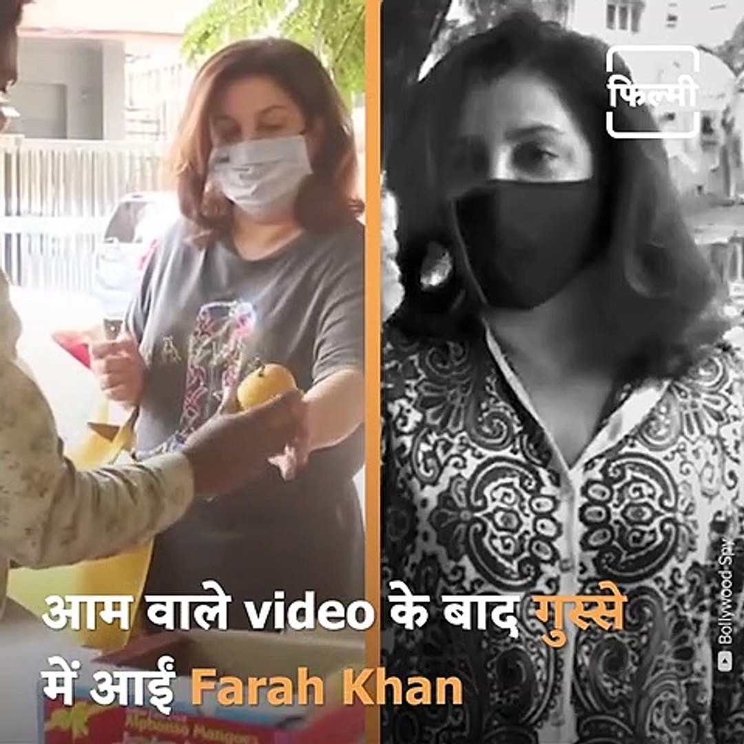 ⁣Farah Khan's Funny Response To Paparazzi For Mango Smelling Video Which Went Viral