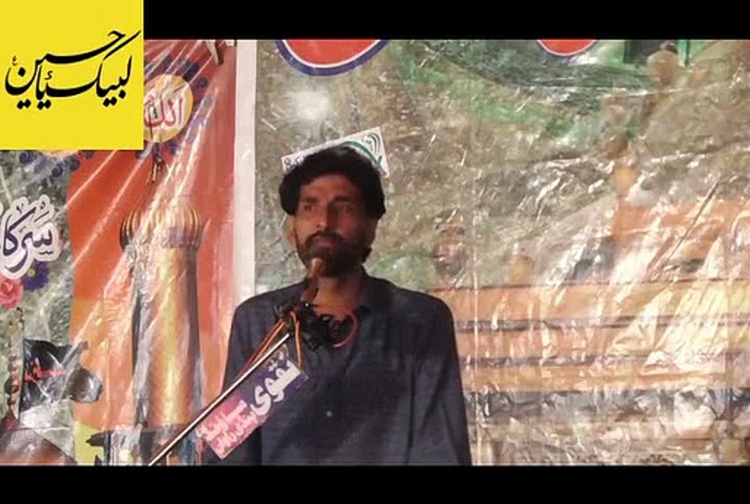 Zakir Gulshan Shahzad Bukhari | 18 Safar | Majlis | 2020 | By Nawaz Majalis